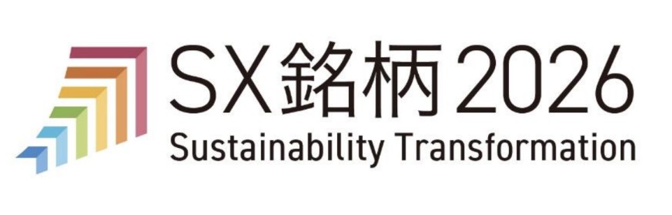 SX銘柄2026ロゴ