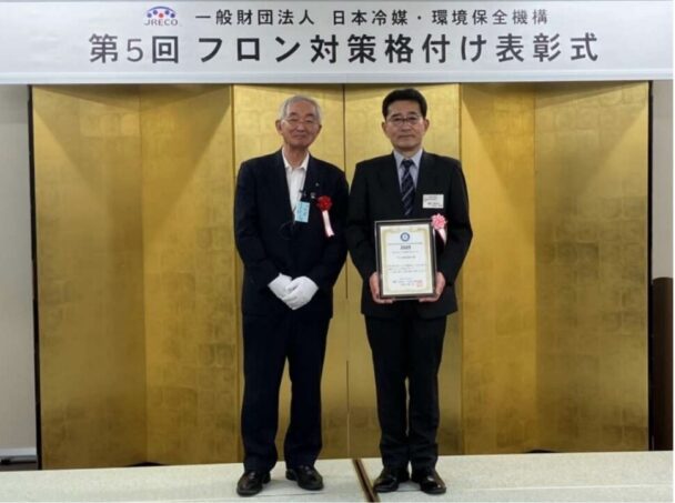 表彰式