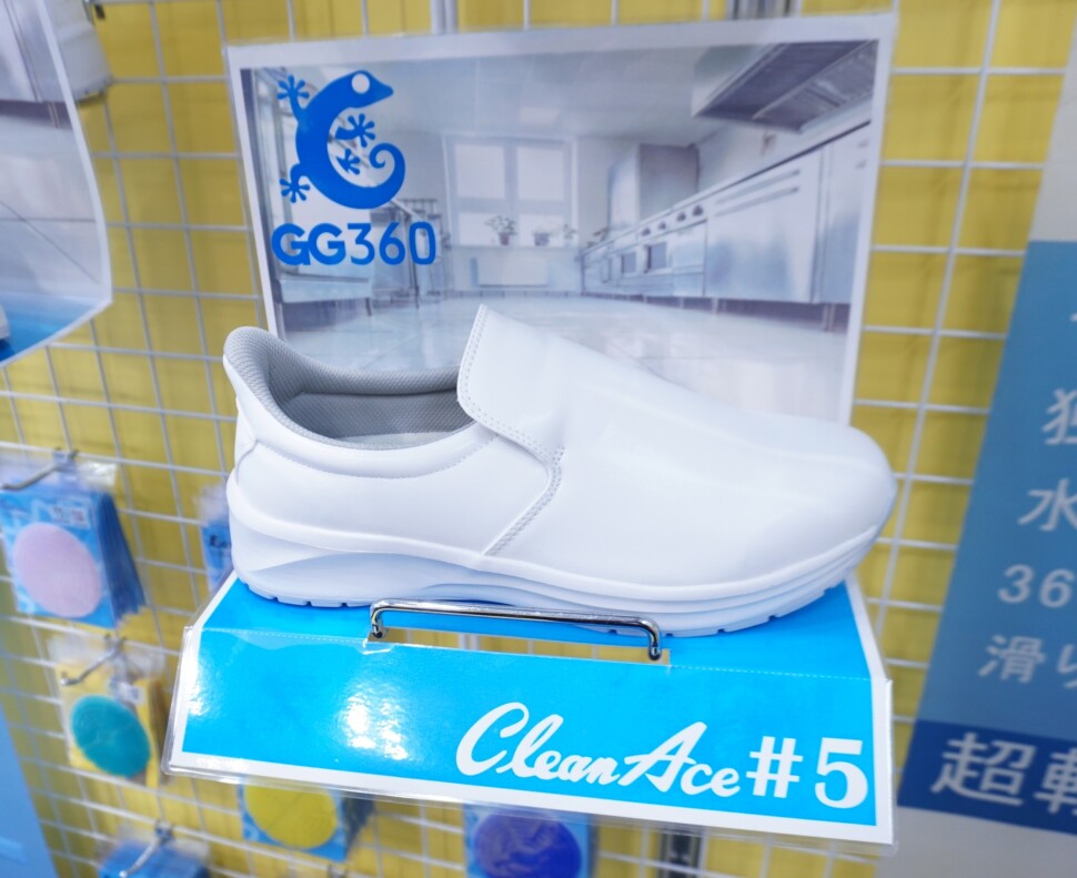 クリンエース♯5
