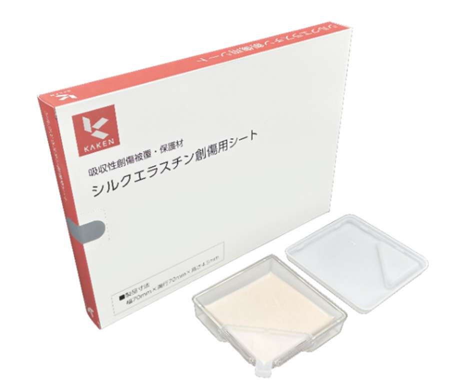 「シルクエラスチン創傷用シート」