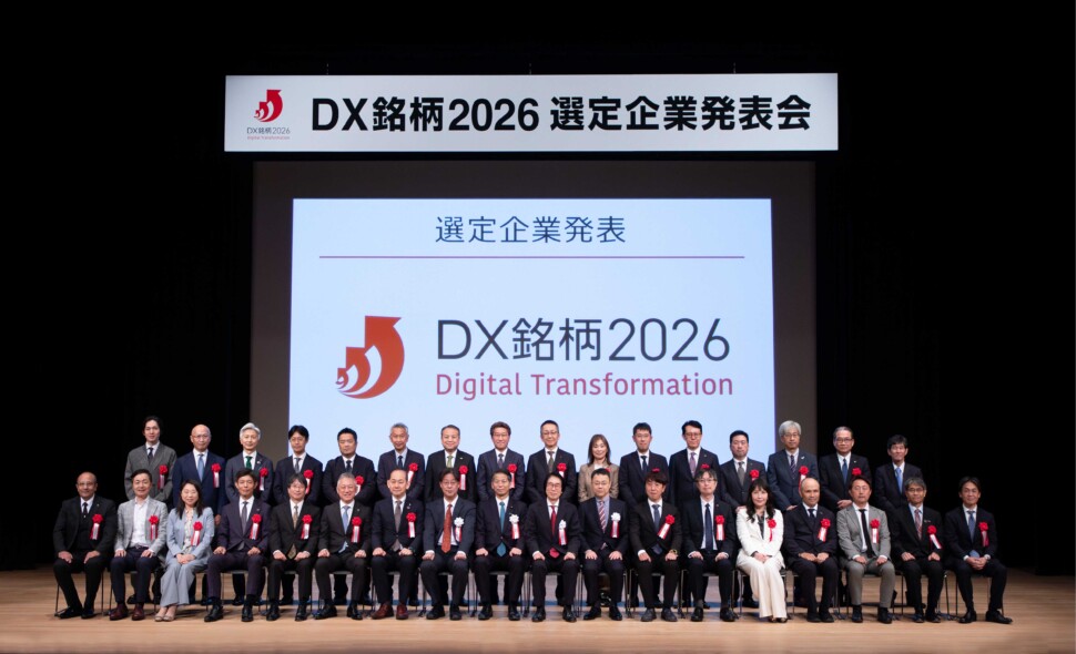 「ＤＸ銘柄２０２６」選定企業発表会