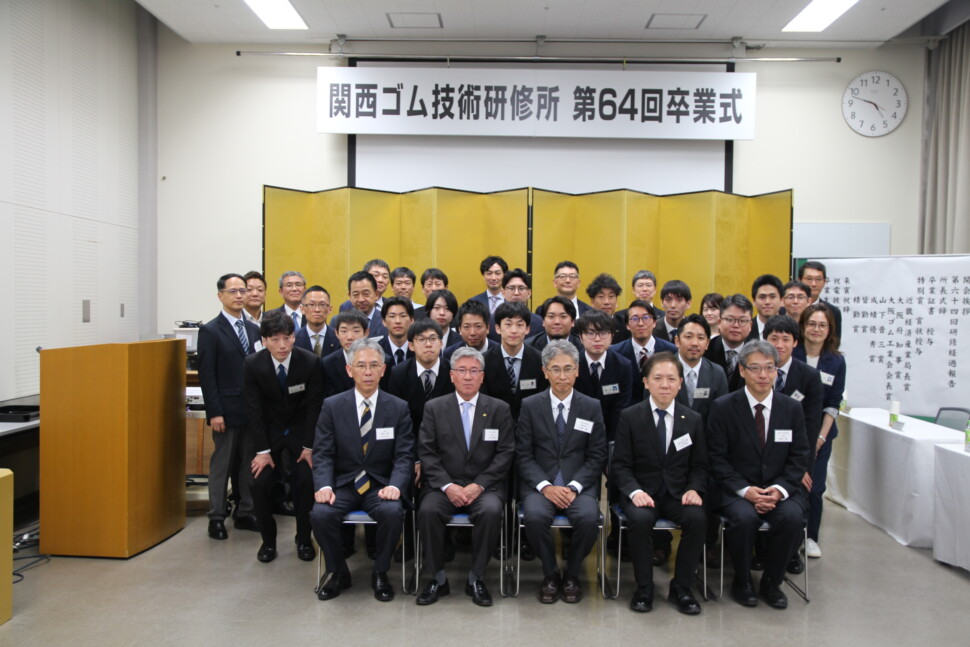 卒業生集合写真