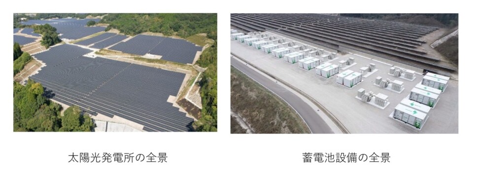 太陽光発電所の全景・蓄電池設備の全景