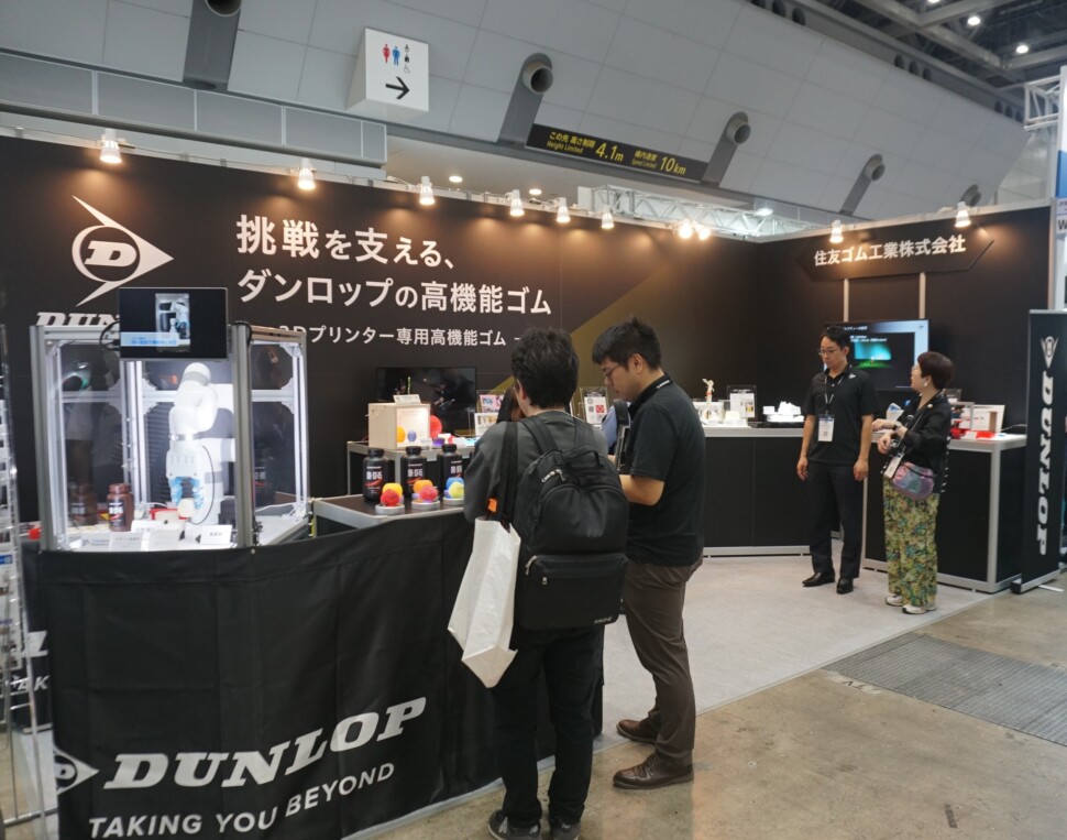 DUNLOPブース