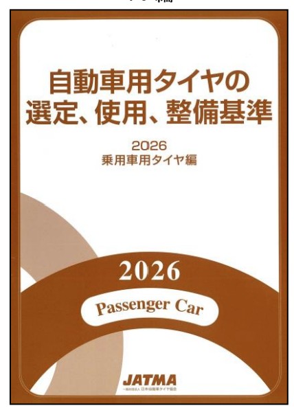 PC編