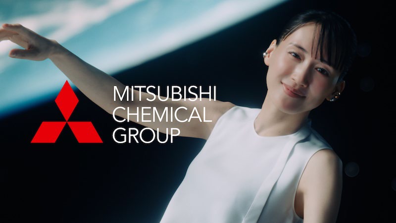 三菱ケミカルグループ新ＣＭ「ＣＨＥＭＩＳＴＲＹ　ｆｏｒ　Ｔｈｅ　Ｐｌａｎｅｔ」篇より