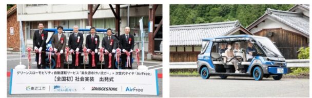 出発式の様子
