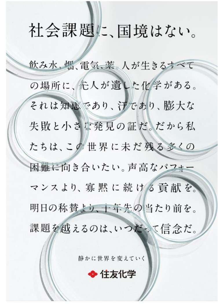 読売新聞全国版
