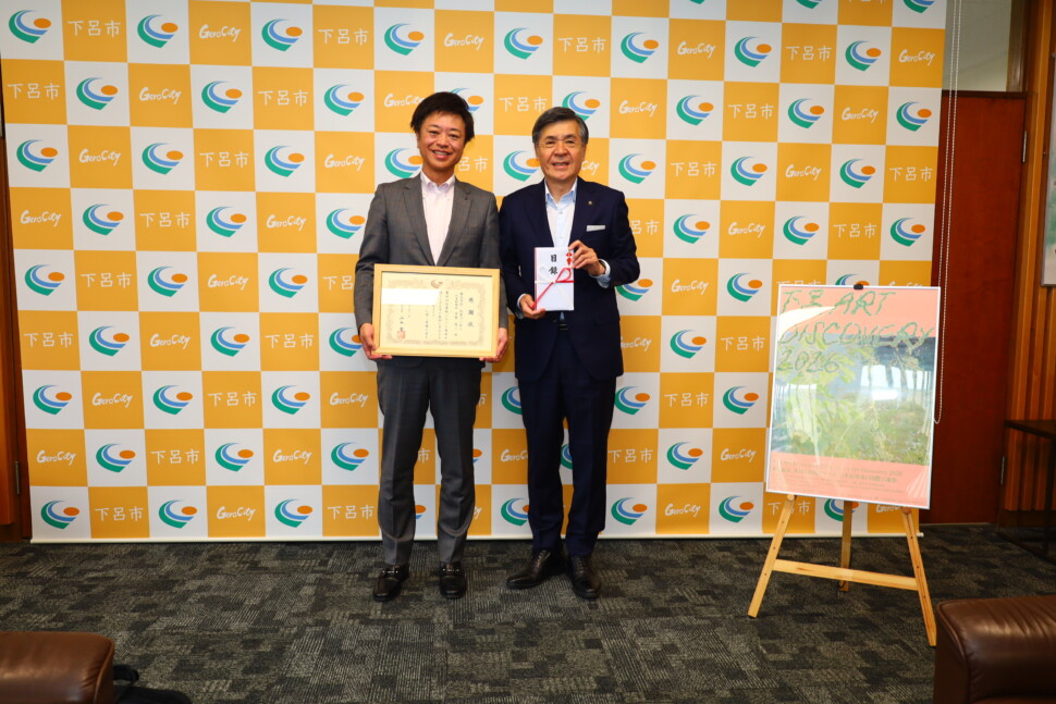 左から中島社長、山内登下呂市長