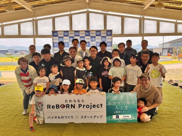 町長と町民の皆様との集合写真