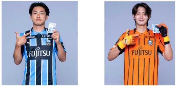 くくーるを手に紹介する川崎フロンターレ選手
