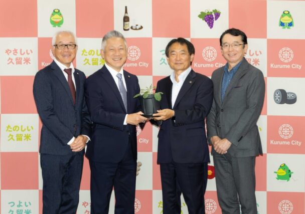 左から同社先端技術総合研究所長大月正珠氏、同社執行役CIO草野智弘氏、久留米市市長原口新五氏、久留米市副市長牧野浩志氏