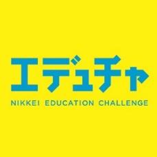「日経エデュケーションチャレンジ」のロゴマーク