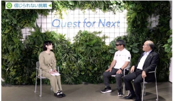 特別対談編