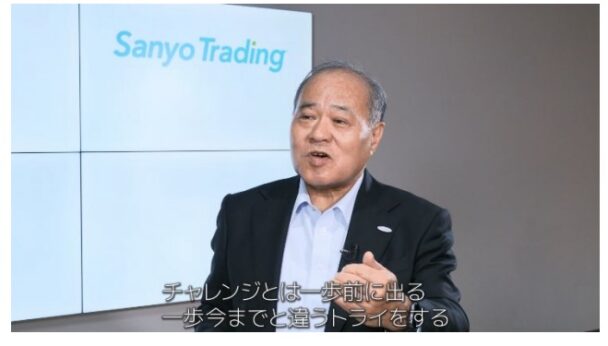 新谷正伸氏編