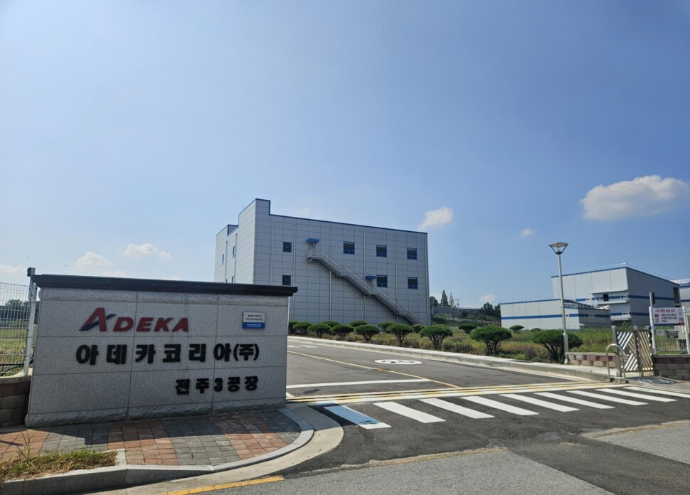 韓国拠点