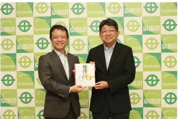 京田辺市での寄附贈呈式