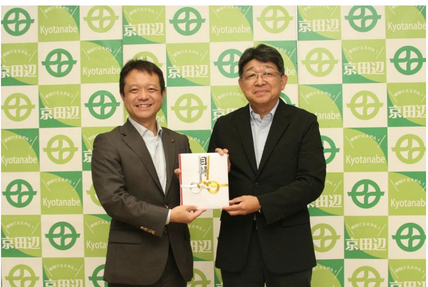 京田辺市での寄附贈呈式