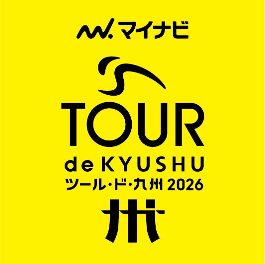 「ツール・ド・九州2026」ロゴマーク