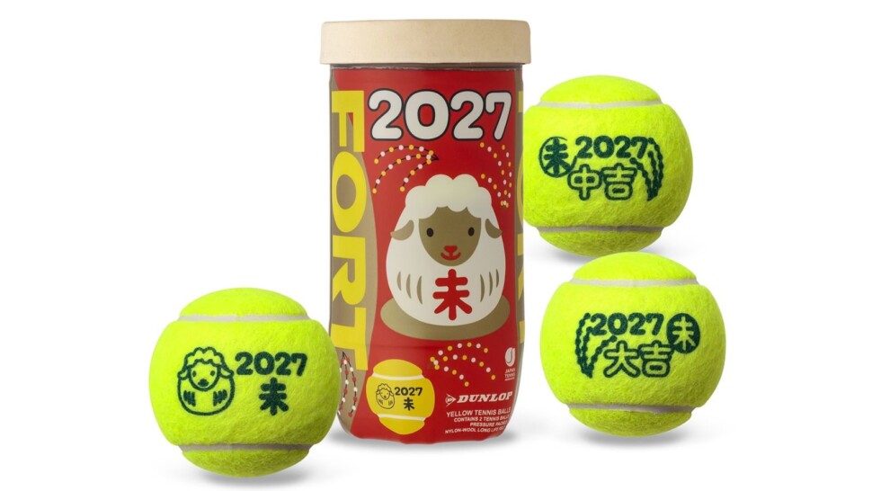 ダンロップ フォート干支ボール２０２７年「未」