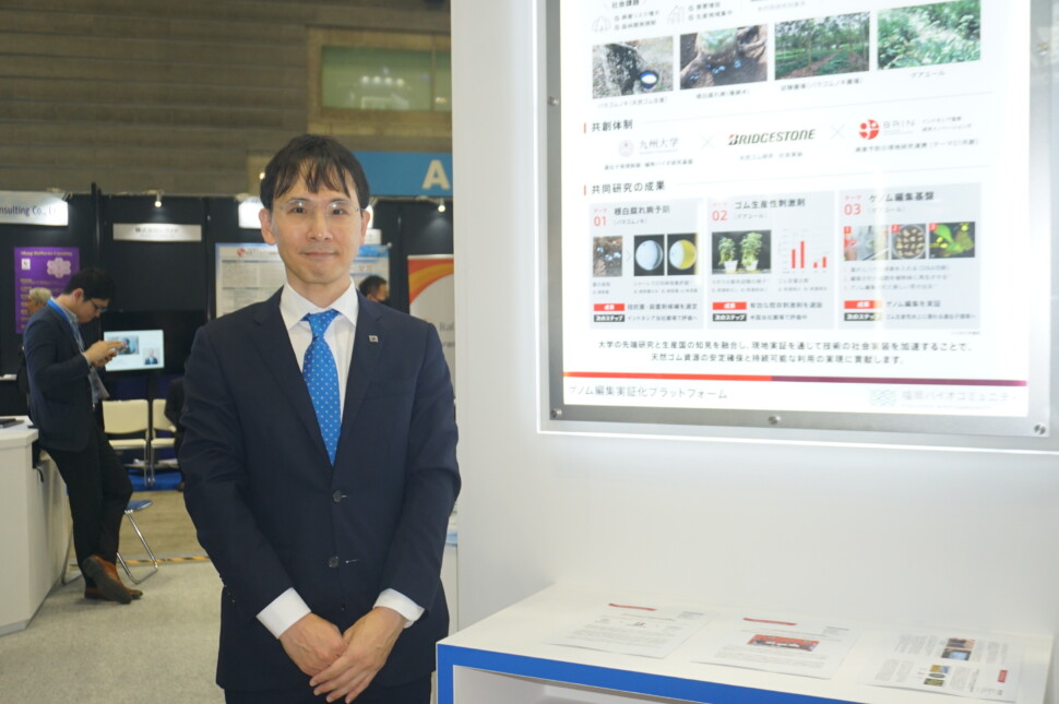 安藤洋介博士
