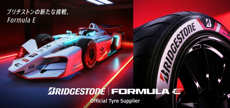 「Ｆｏｒｍｕｌａ　Ｅ新たな挑戦篇（60秒）」