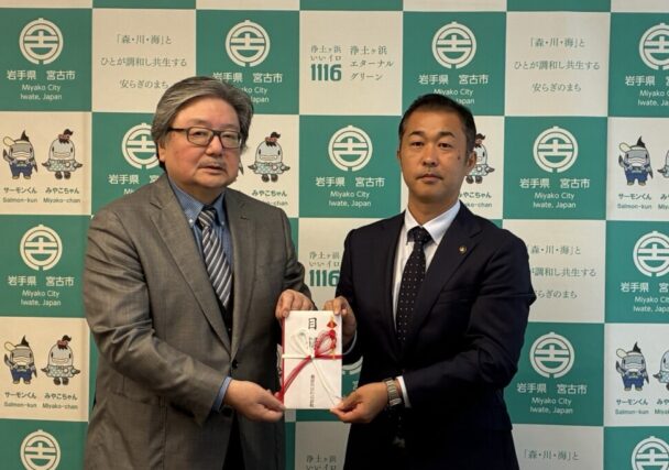 宮古市の中村尚道市長(右)と同社の宮﨑会長