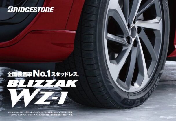 新ＣＭ「ＢＬＩＺＺＡＫ　ＷＺー１」より