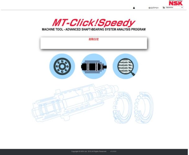 「ＭＴーＣｌｉｃｋ！Ｓｐｅｅｄｙ　Ｐｒｅｍｉｕｍ」サービスイメージ