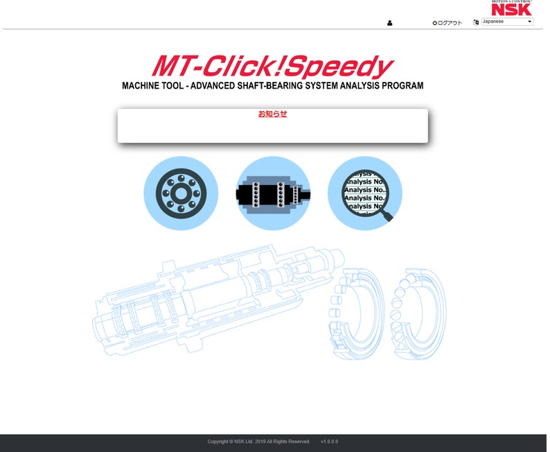 「MTーClick!Speedy Premium」サービスイメージ