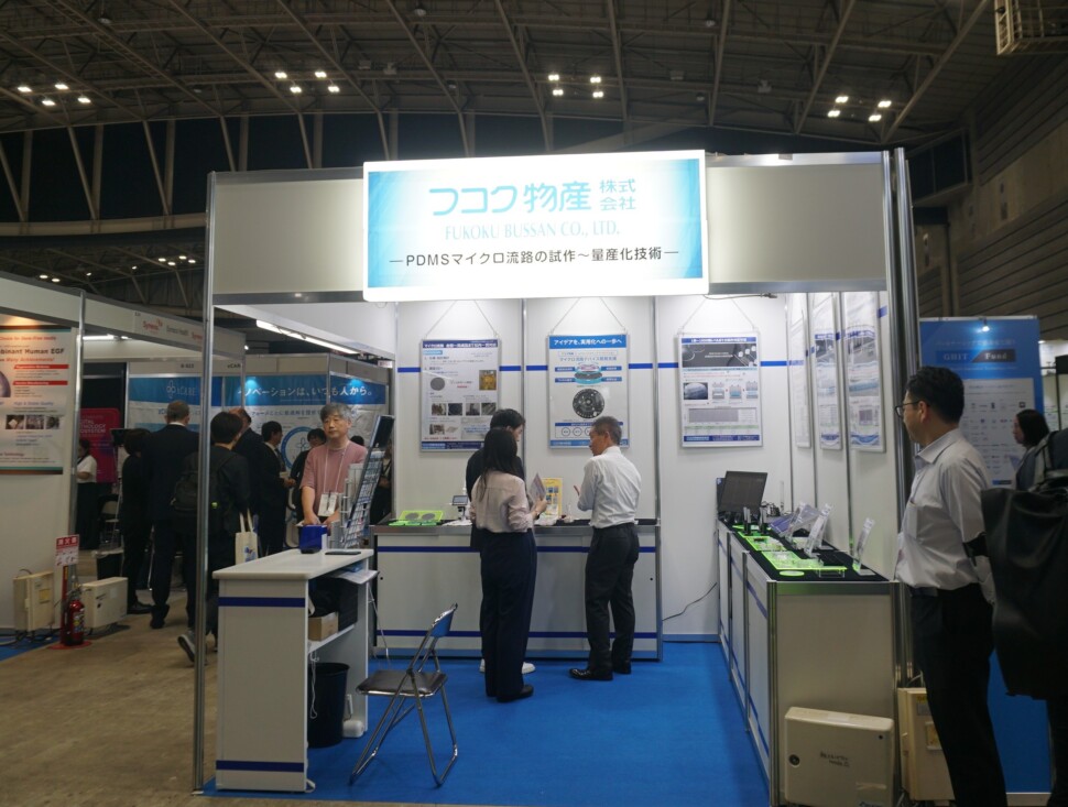 フコク物産のブース