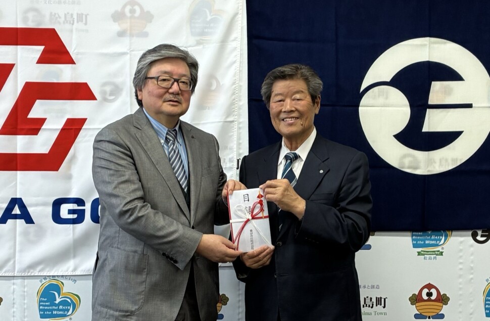 松島町の櫻井公一町長(右)と同社社の宮﨑会長