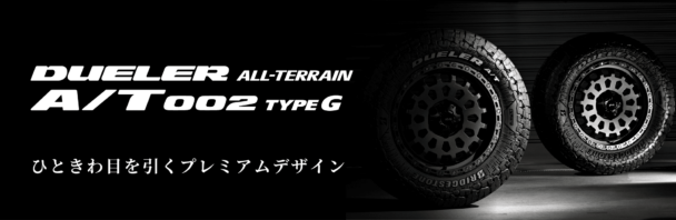 DUELER A/T002 TYPE G