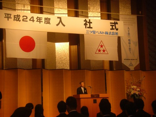 あいさつする垣内社長