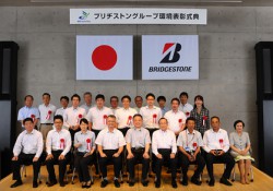 表彰式典の様子 表彰式典の様子